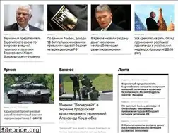 Sites similar to infonavigator.com.ua