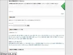 Sites similar to infoninjya.com
