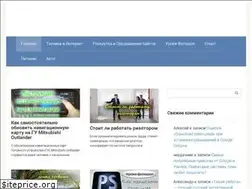 Sites similar to infonion.ru