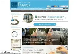 Sites similar to infonix.jp