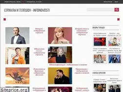 Sites similar to infonovosti.org