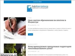 Sites similar to infonovostroyki.ru
