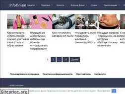 Sites similar to infoonlain.ru