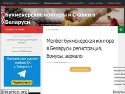 Sites similar to infootball.by