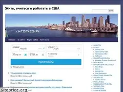 Sites similar to infopass.ru