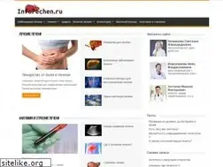 Sites similar to infopechen.ru