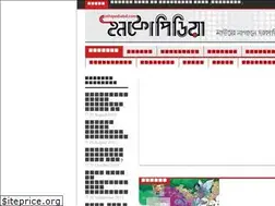Sites similar to infopedia.com.bd