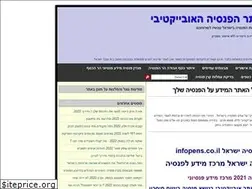 Sites similar to infopens.co.il