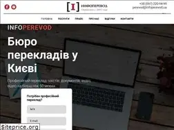 Sites similar to infoperevod.ua