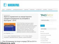 Sites similar to infopharma-bg.eu
