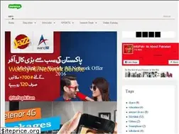 Sites similar to infopkistan.blogspot.com