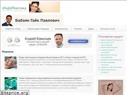 Sites similar to infoplastika.ru
