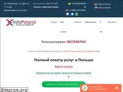 Sites similar to infopoland.by