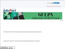Sites similar to infoport.am