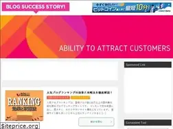 Sites similar to infopower.jp