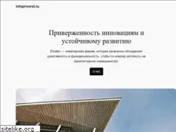 infoprivorot.ru