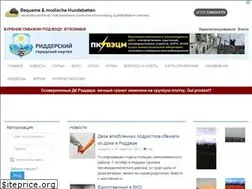 Sites similar to infor.kz