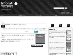 Sites similar to inforati.jp