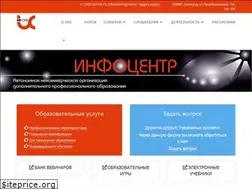 Sites similar to infore.ru
