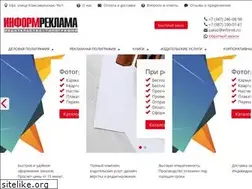 Sites similar to inforek.ru