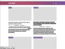 Sites similar to inforhindi.com