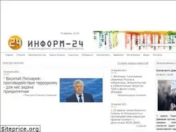 Sites similar to inform-24.com