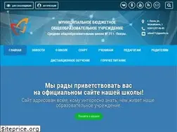 Sites similar to inform-71.ru