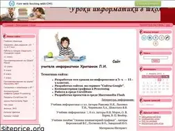 Sites similar to inform-school.ucoz.ua
