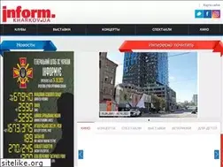 Sites similar to inform.kharkov.ua