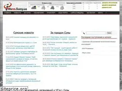 Sites similar to inform.sumy.ua
