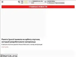 Sites similar to inform.zp.ua
