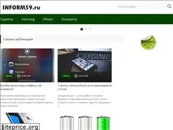 Sites similar to inform59.ru
