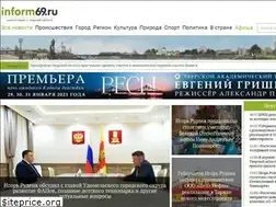 Sites similar to inform69.ru