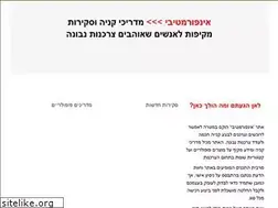 Sites similar to informa-tv.co.il