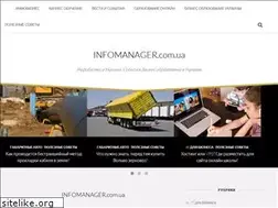 Sites similar to informanager.com.ua