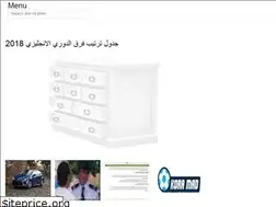 Sites similar to informarabic.web.app