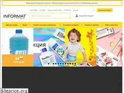 Sites similar to informat.ru