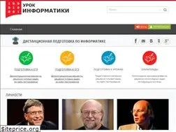 Sites similar to informatics-lesson.ru