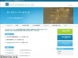 Sites similar to informatics.jp