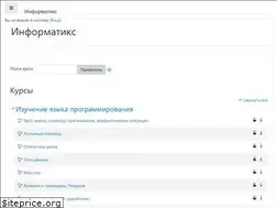 Sites similar to informatics.mccme.ru