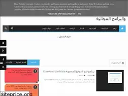 Sites similar to informaticsfree.blogspot.com