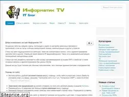 Sites similar to informatiktv.ru