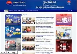 Sites similar to information.gov.kh