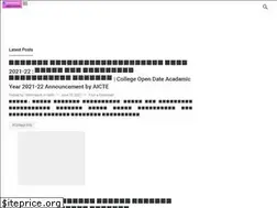 Sites similar to informationintamil.xyz