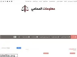 Sites similar to informations-lawyer.blogspot.com