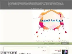 Sites similar to informations6666.blogspot.com