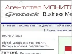 Sites similar to informationsecurity.ru