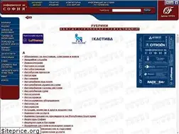 Sites similar to informationsofia.com