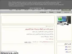 Sites similar to informatique-com.blogspot.com