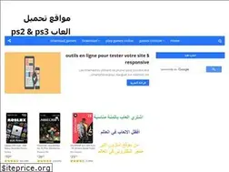 Sites similar to informatique-pc-hardware.blogspot.com